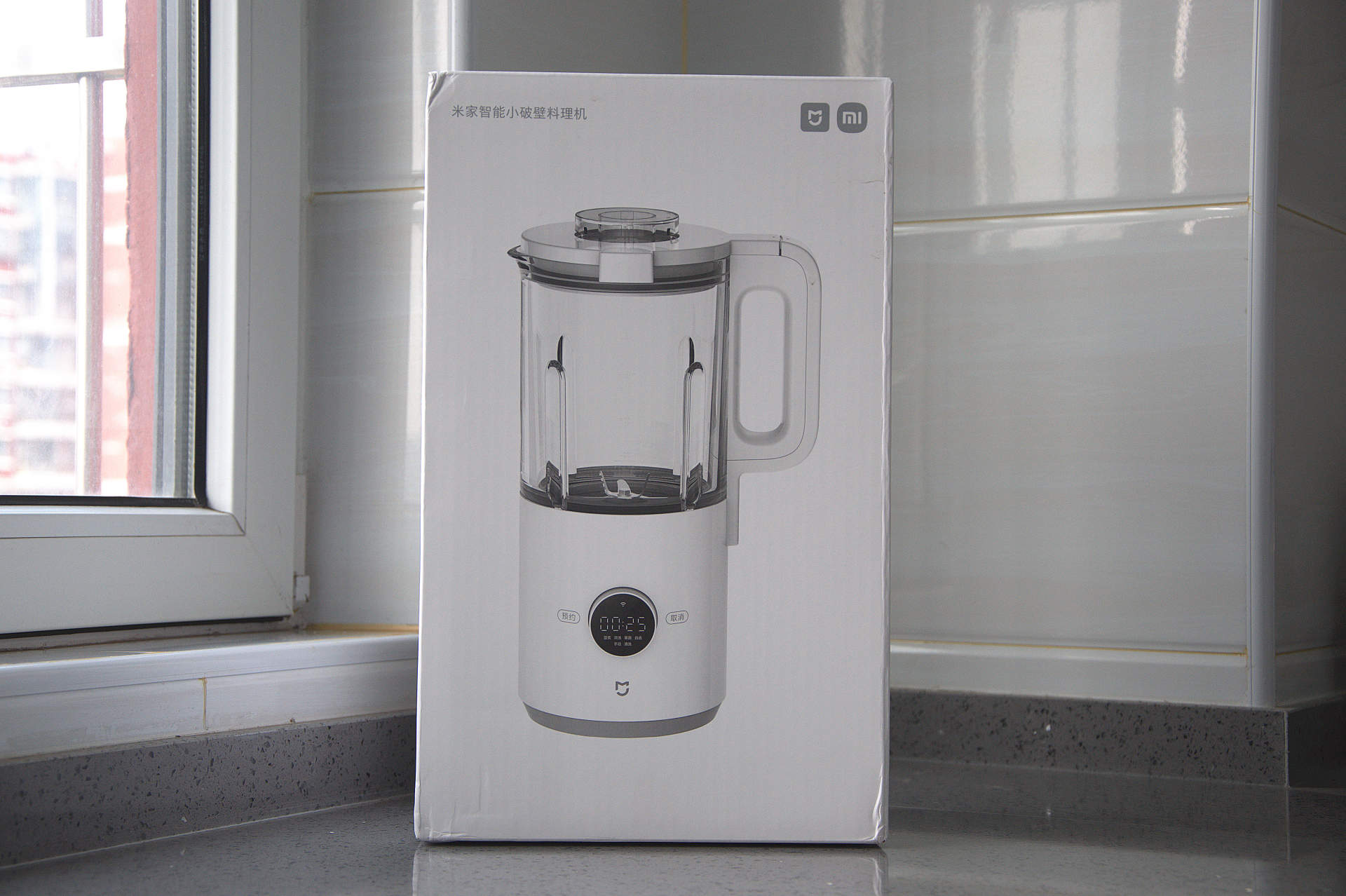 米家智能小破壁料理机帮我实现鲜榨果汁自由