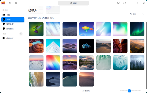 深度操作系统 deepin V23 Alpha“行云设计”音乐 7.0 App 亮相