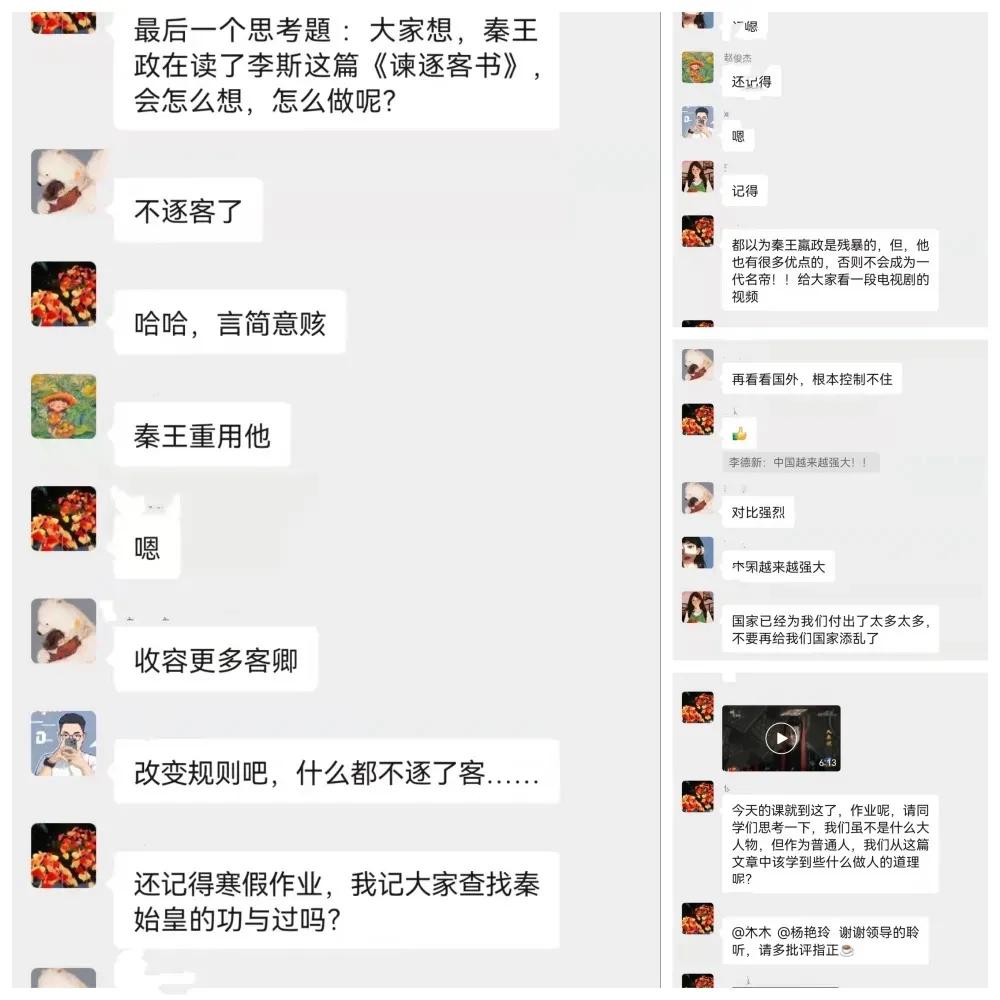 别样的课堂 不变的初心——天津市聋人学校中职部师生线上教学有深度有温度