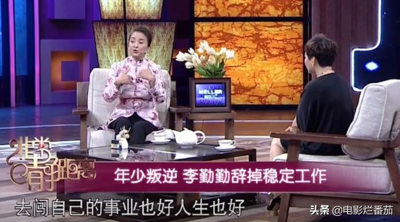 老戏骨火出圈，李勤勤在《亲爱的小孩》中的表演，凭什么这么豪横