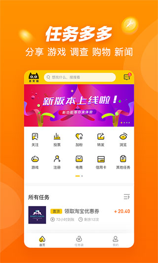 手机兼职平台推荐：轻松在家用手机赚钱的靠谱方法