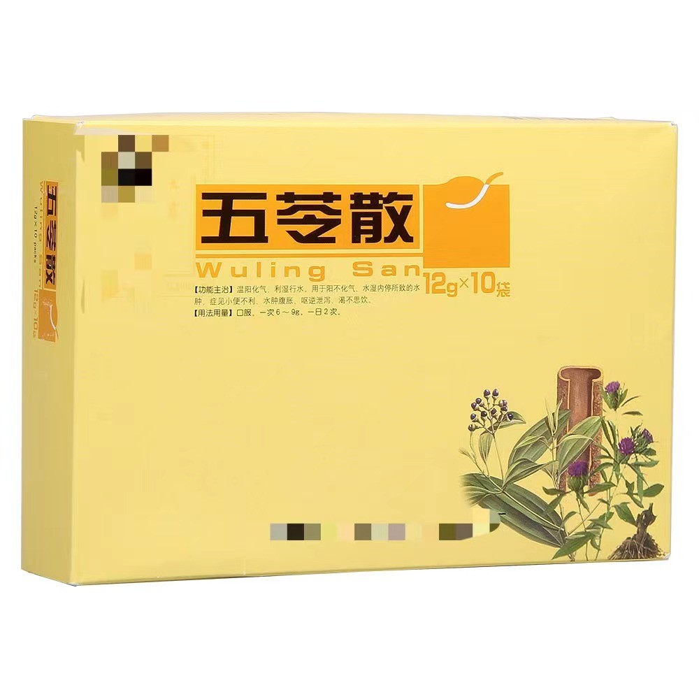 五苓散中用到的药材有泽泻,茯苓,猪苓,白术和肉桂