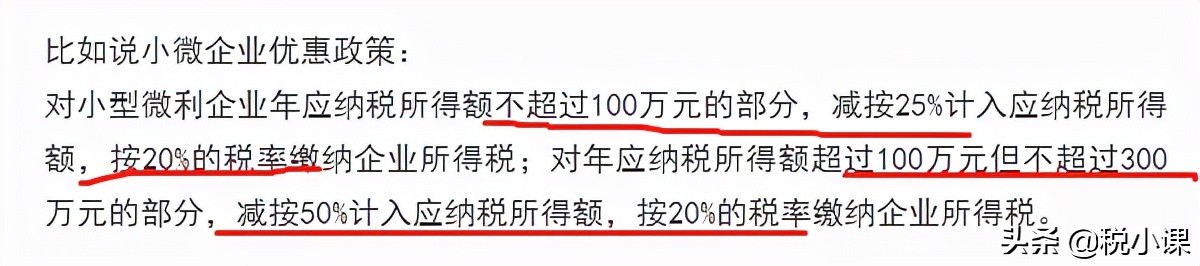 “猪怕过冬，财务怕年终”，要想年末不加班，财务必须做的7件事