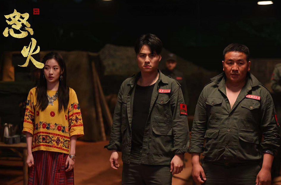 电影《怒火》云南拍摄 王清亭主演热血动作片精彩纷呈不容错过