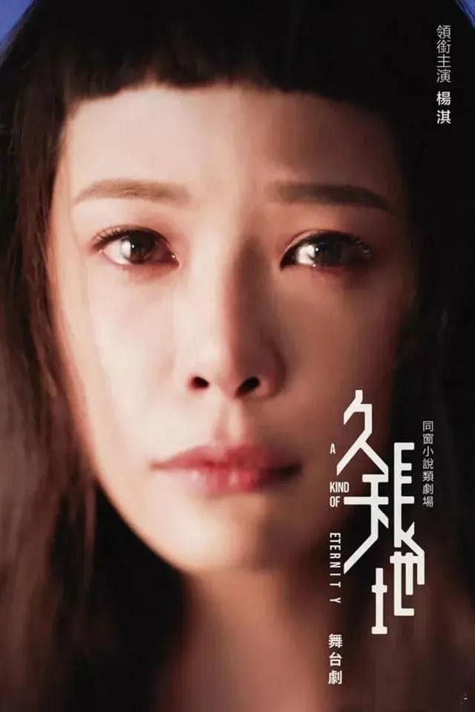 身后事靠朋友，靠救济金度日，这9位港星晚年生活，比你想的凄惨