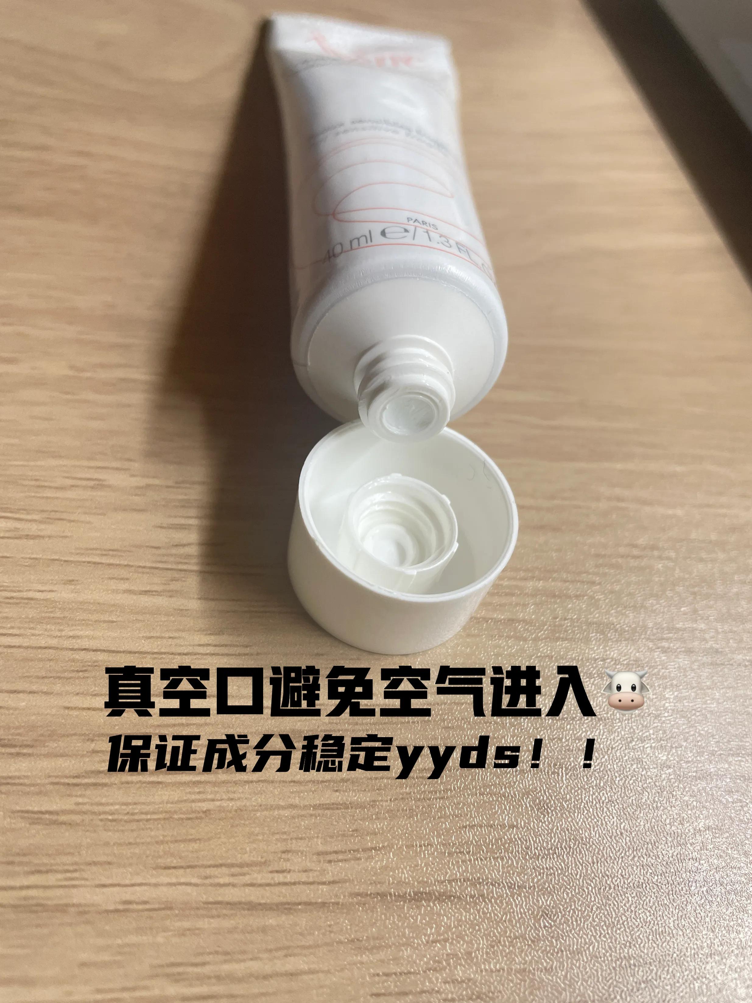 雅漾修复霜的功效与作用（雅漾修复霜的副作用）-第5张图片-华展网