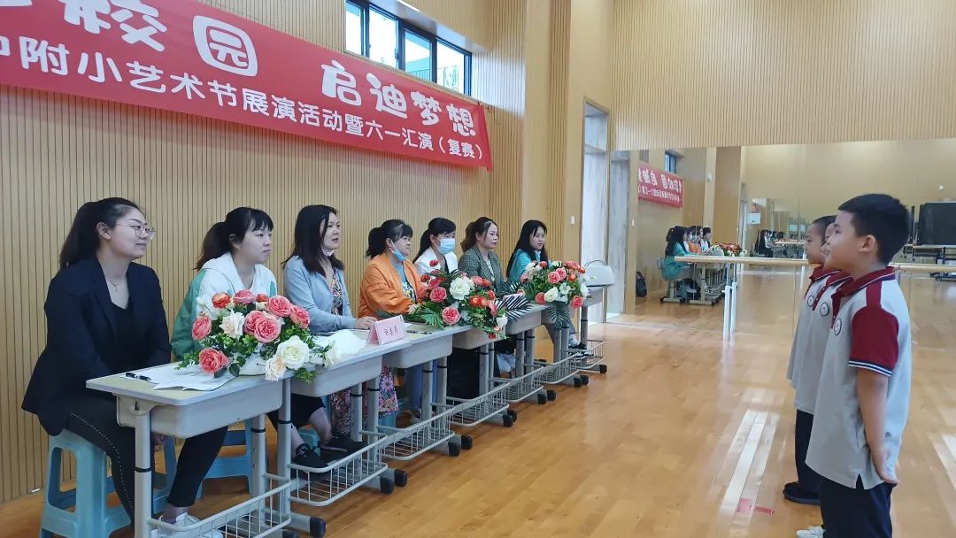 美在附小——记天府新区新兴中学附属小学开展第一届艺术节