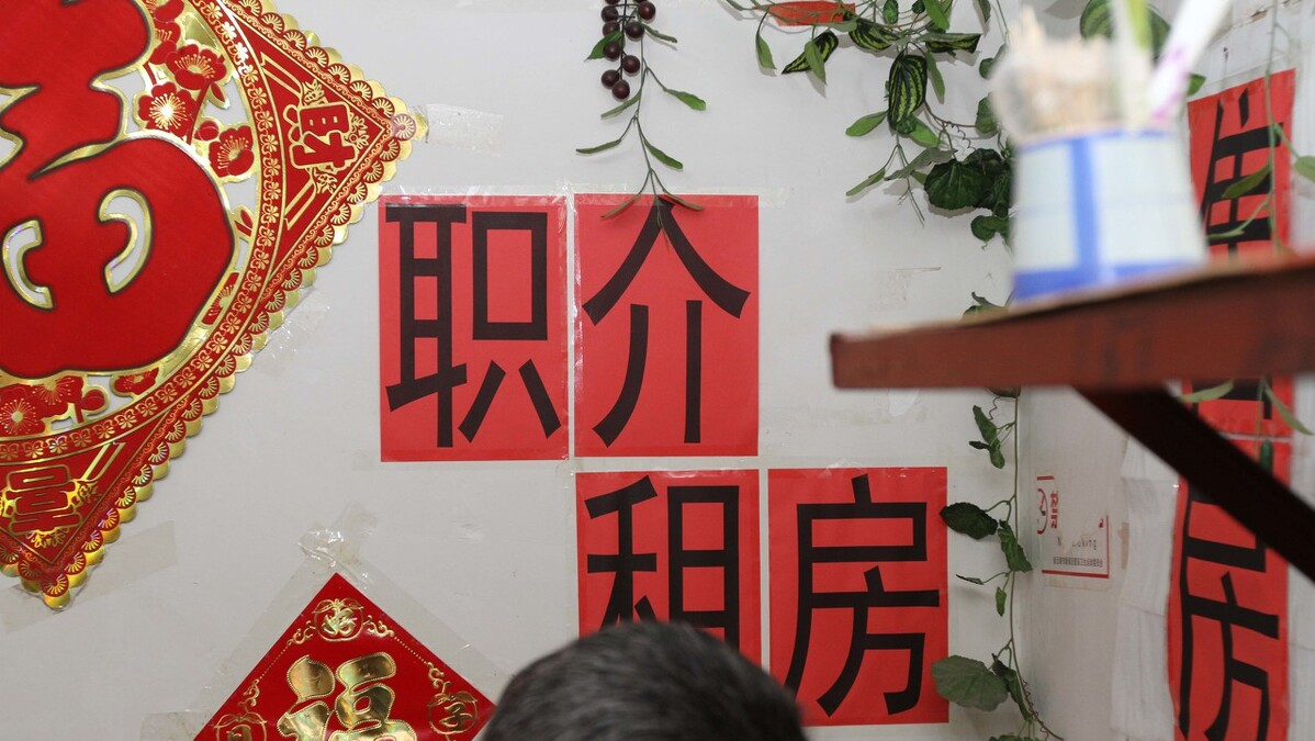 买房子怎样才能找到一个合格的中介，你知道看那几个方面吗？