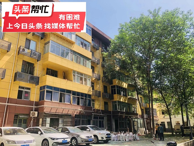 华商记者帮｜|老楼装修砸了承重墙 整栋楼住户心慌慌