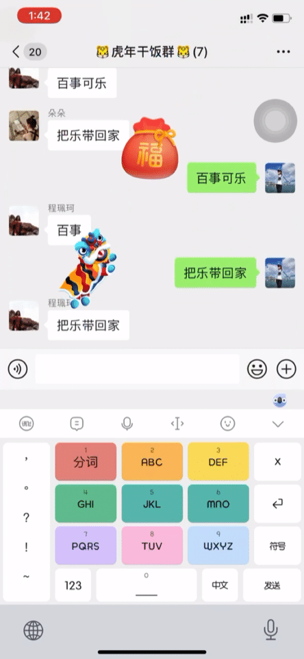 新年红包营销，为的可不只是流量那么简单
