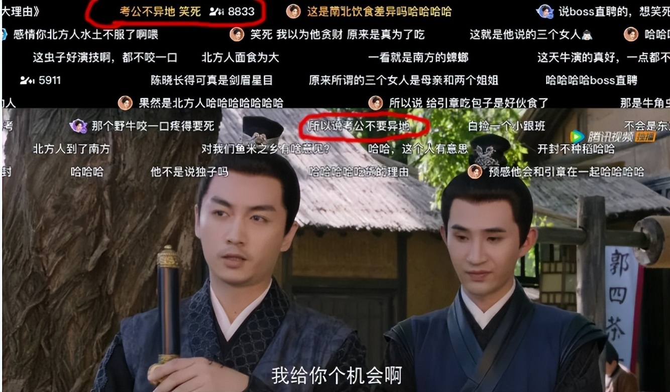 《梦华录》剧情狗血？但它真的戳穿了异地公务员的心酸