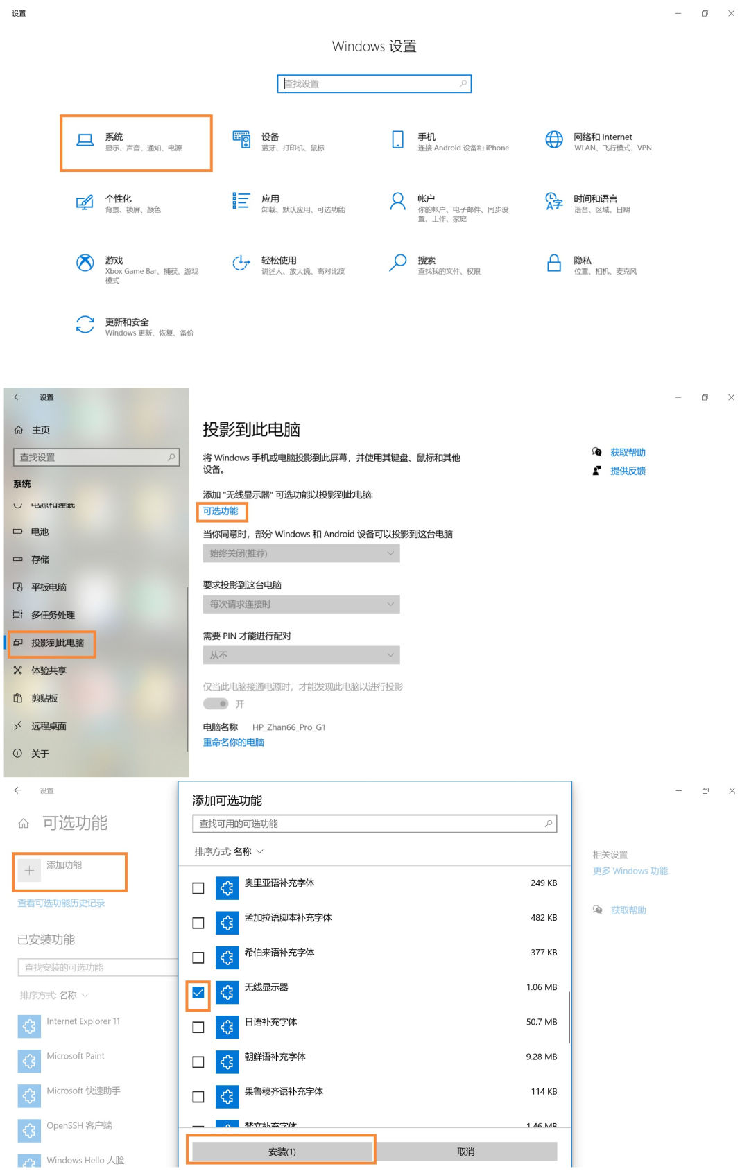 oppo手机otg使用方法-第13张图片-昕阳网