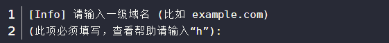 自建DDNS教程「阿里云 AliDDNS 2.0」