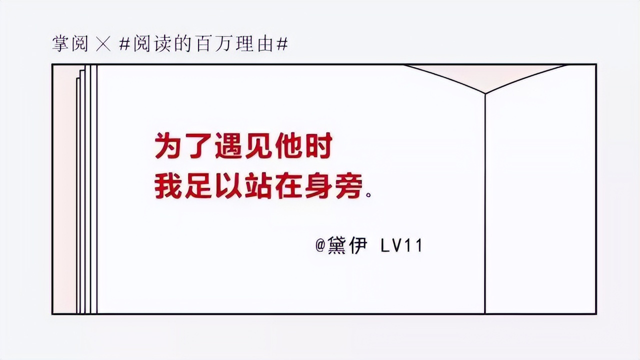 这70多句关于读书的文案，发人深省