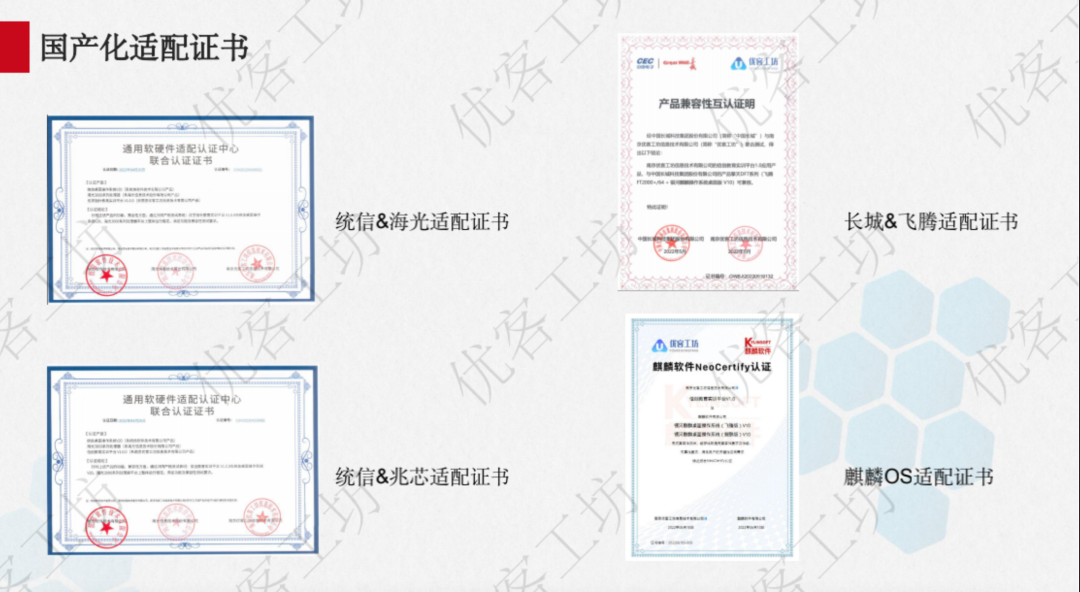 风口上的信创实验室如何建设？