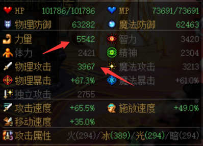 DNF：史诗之路装备齐了？这些步骤让你有更大的提升