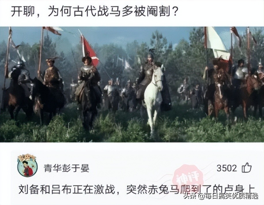 神回复：想娶迪丽热巴做老婆，第一步该做什么？我现在就去试试