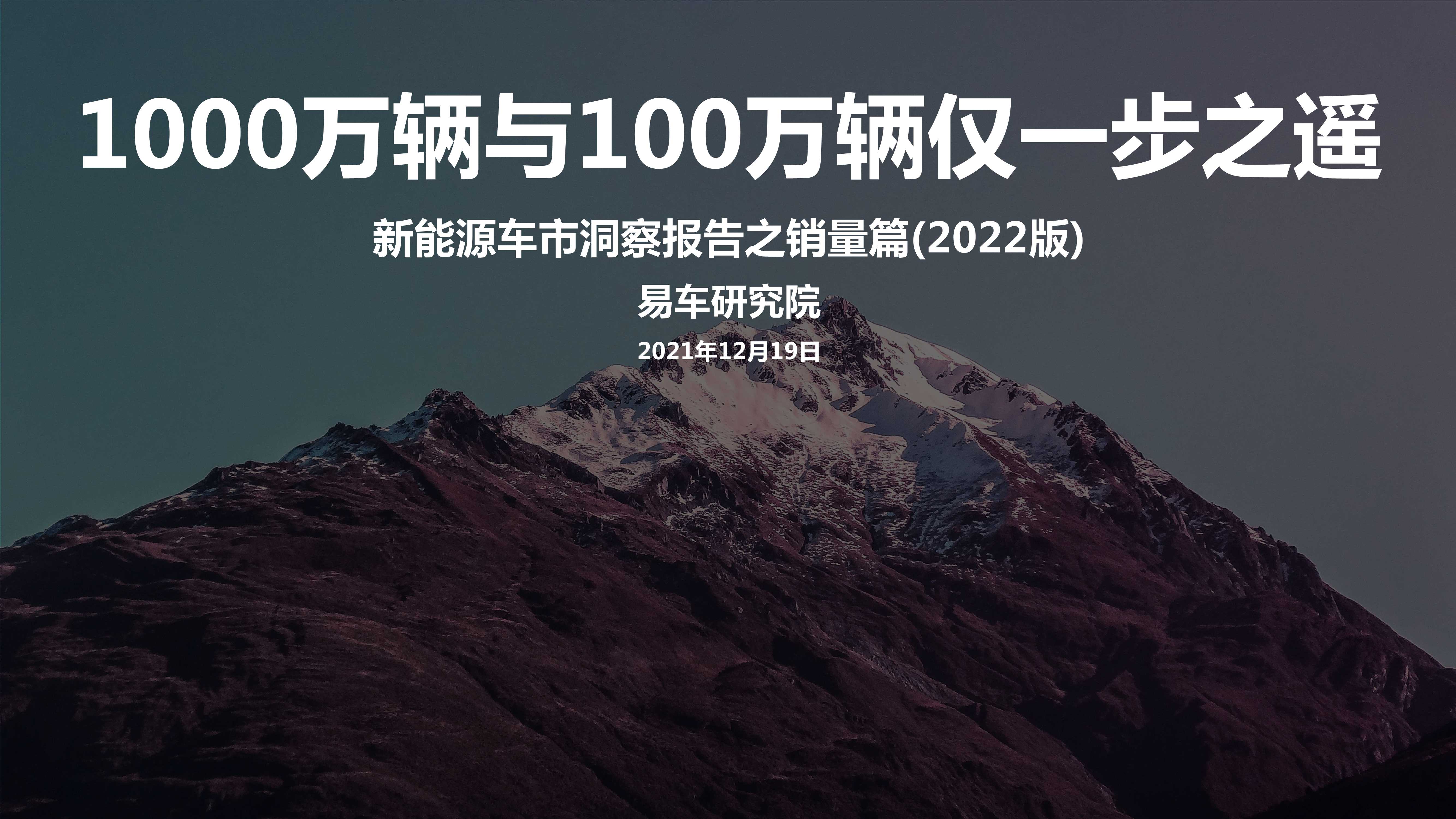 侠说智库：今日报告星球更新46份
