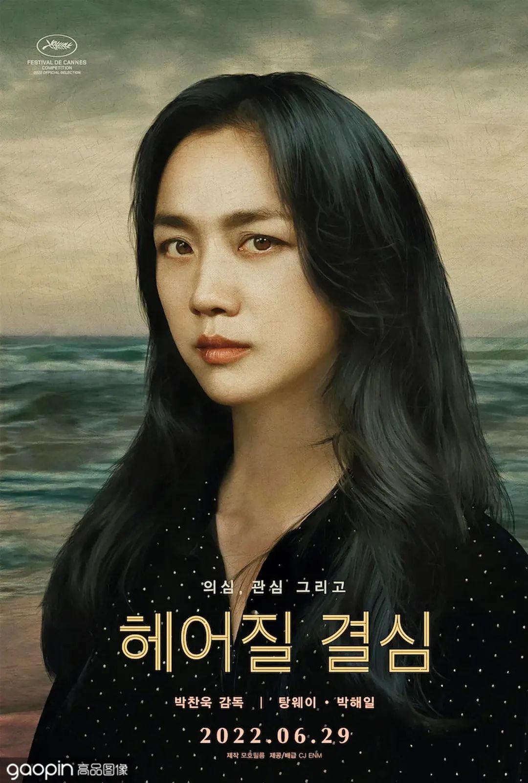 7月暑期片单出炉！《雷神4》《风骚律师6》《怪奇物语4》等上映