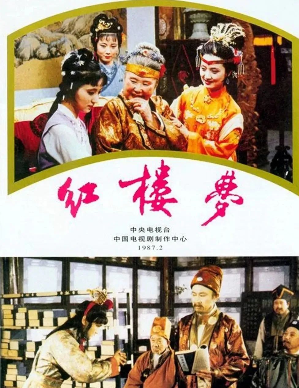 80年代家喻户晓的十部电视剧，哪部最经典？每一部都是青春回忆