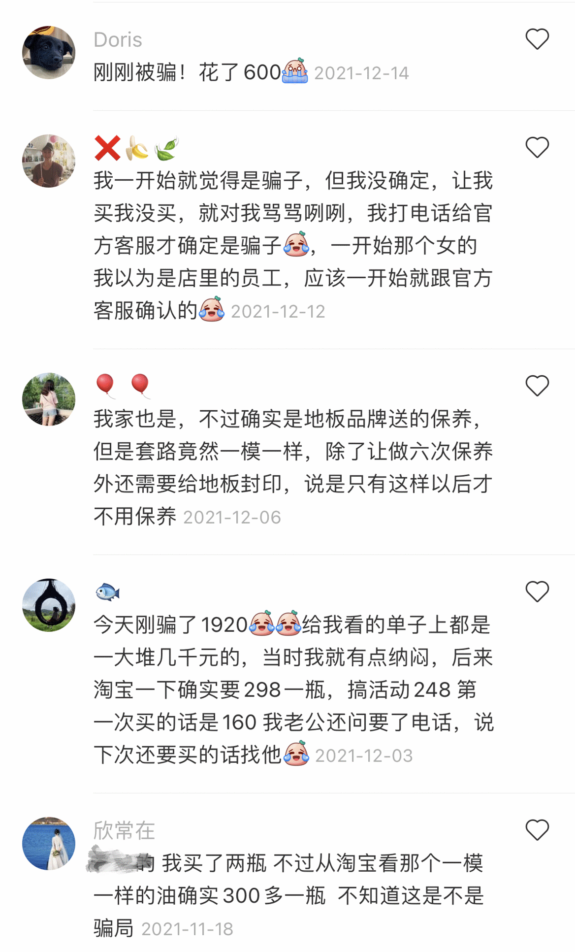 这些打着“专业幌子”的装修骗局，都是在故意制造焦虑，别被骗了