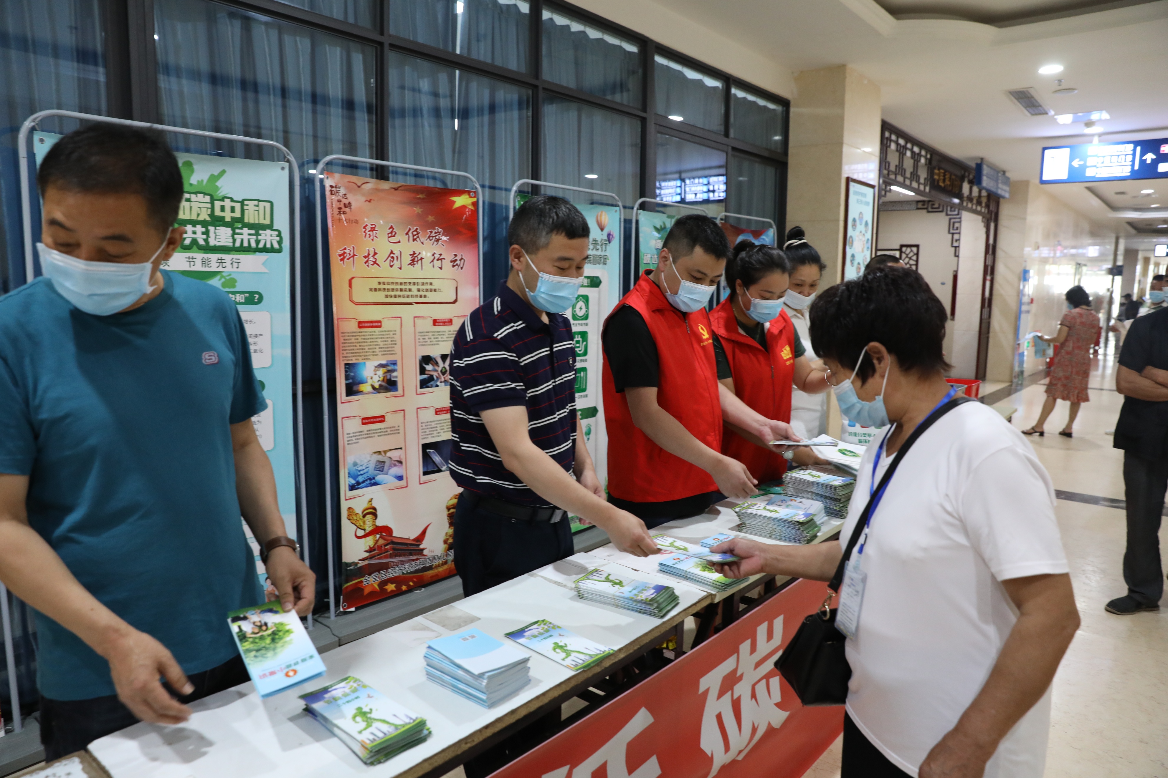 “绿色低碳，节能先行”——华西金堂医院开展节能宣传活动