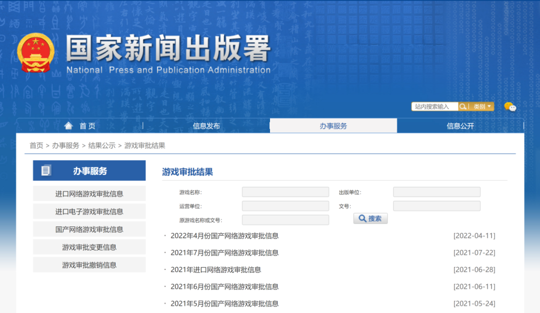 4月明星代言游戏投放观察：吴京当“特种兵”，朱茵带动“大话”