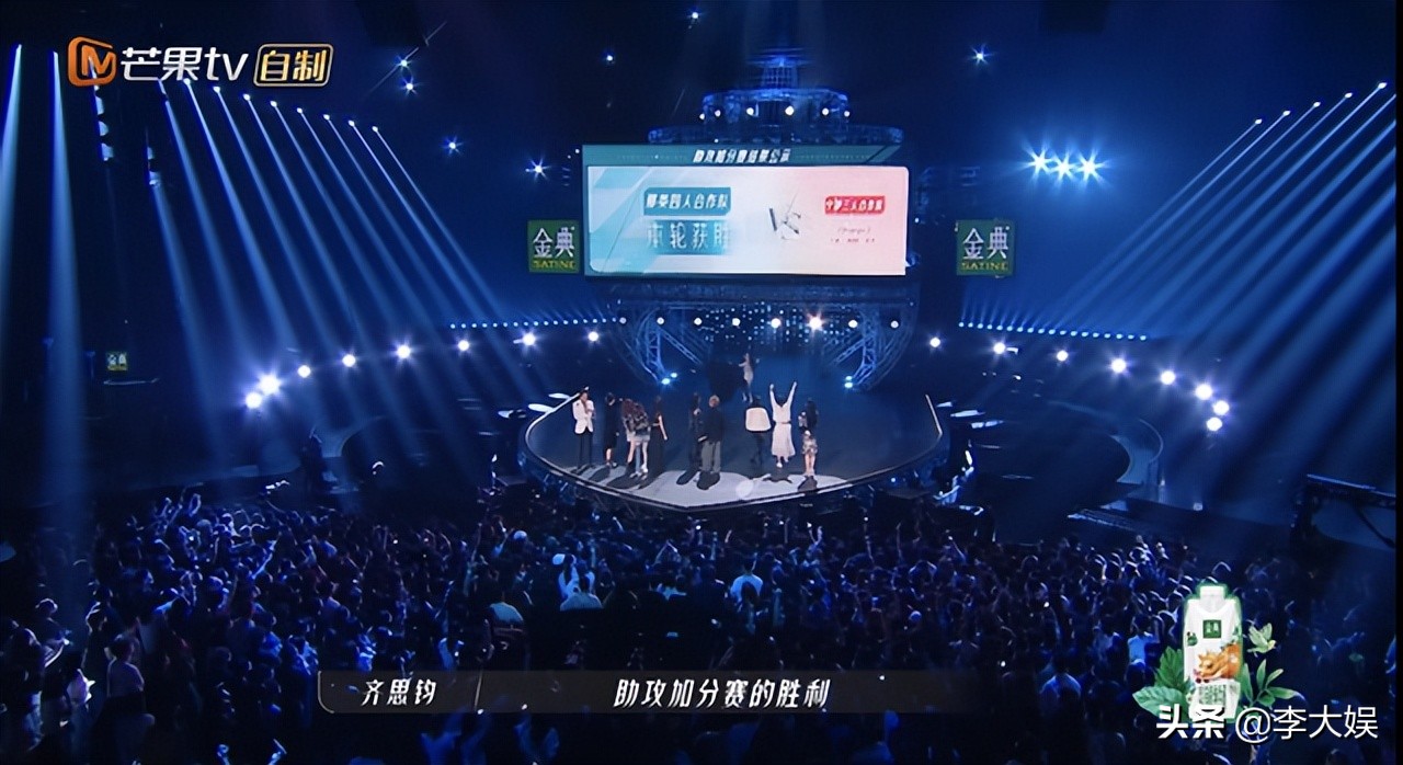 《浪姐3》三公落幕，2轮比拼3人出局，宁静提拒演黄奕舞台失误