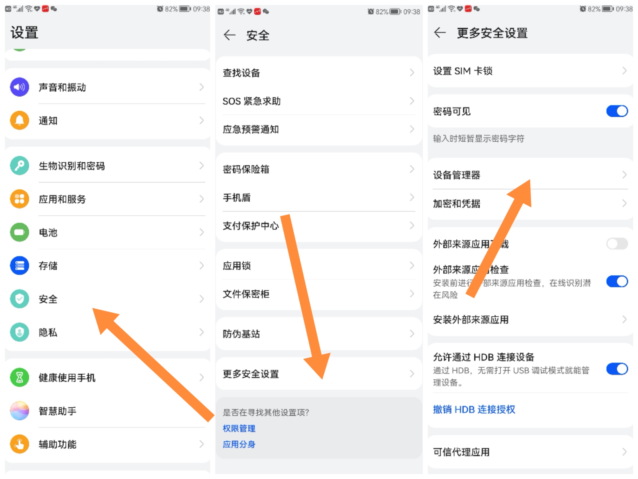 手機(jī)總是彈出廣告怎么辦？怎樣徹底刪除這些流氓軟件