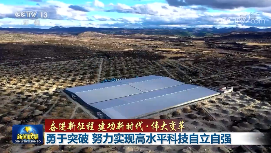 「奋进新征程 建功新时代·伟大变革」勇于突破 努力实现高水平科技自立自强