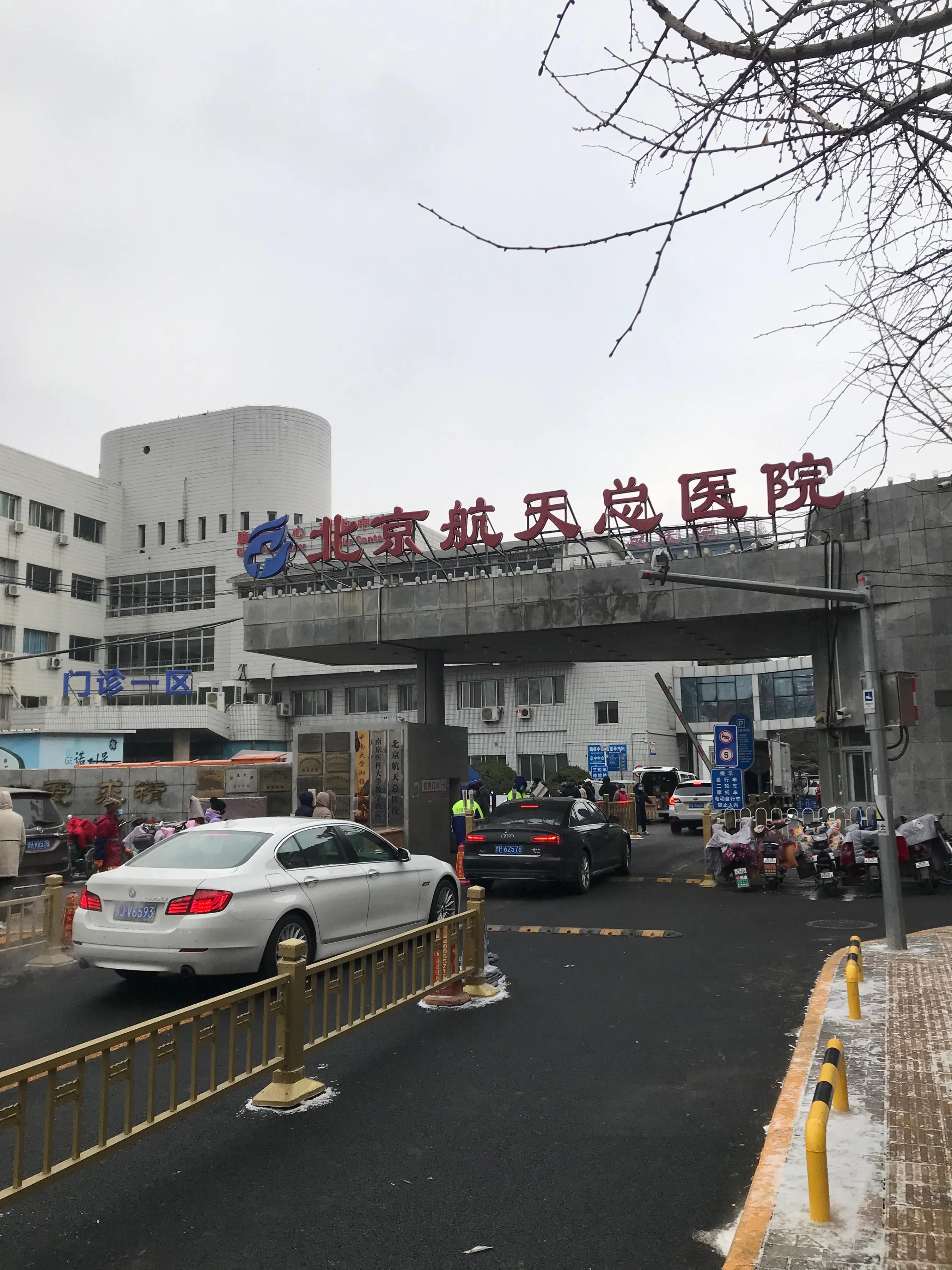 保险报销需要哪些医院材料