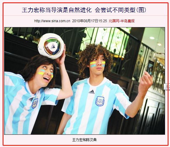 电影《恋爱通告》，原来还是王力宏主演，导演，编剧，出品？