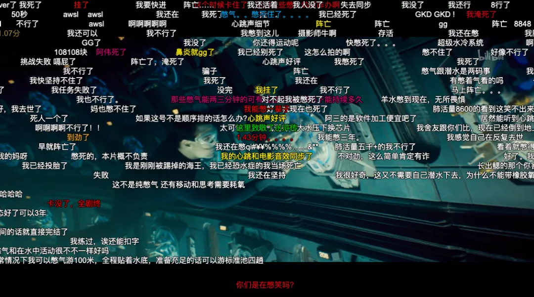 B 站弹幕量破百亿，有你的一份力量吗？