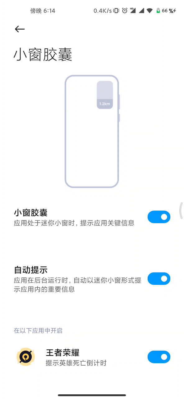 超多阉割！升级MIUI 13后，这些功能彻底没了