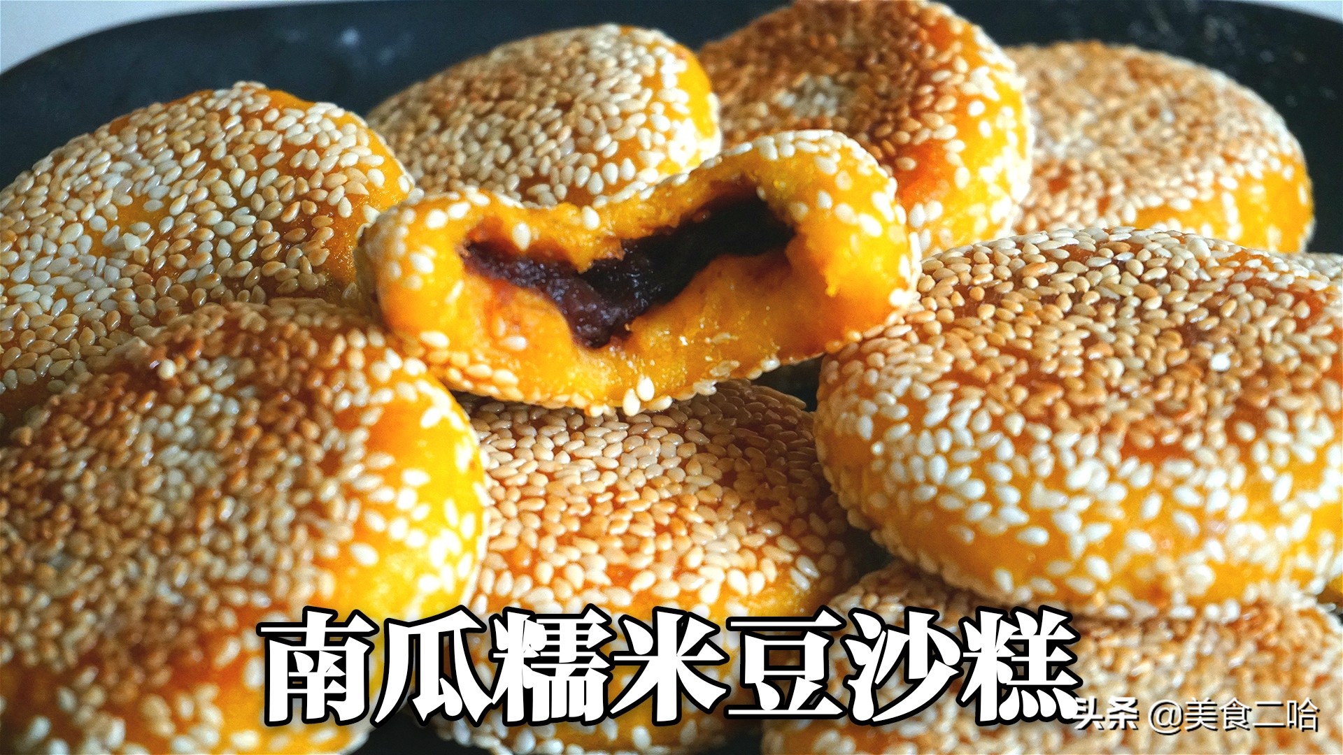 學做糕點,