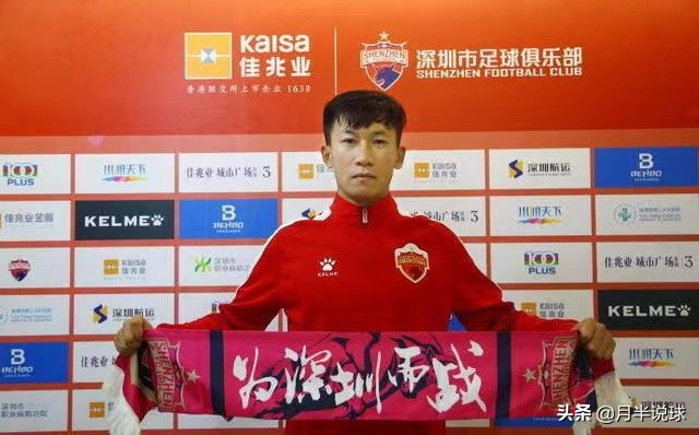 中超有多少球隊是房地產（盤點中超聯賽16支球隊“幕后老板”誰更有錢，地產企業的“狂歡”）