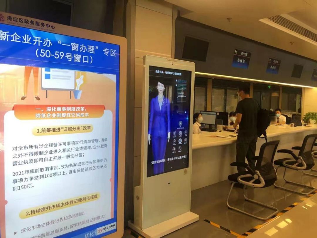 小哆智能用数字人做客服