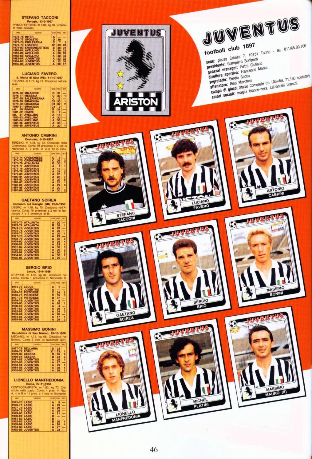 普拉蒂尼尤文时期阵容（「忆意甲」重温1986／87赛季意甲联赛尤文图斯队）