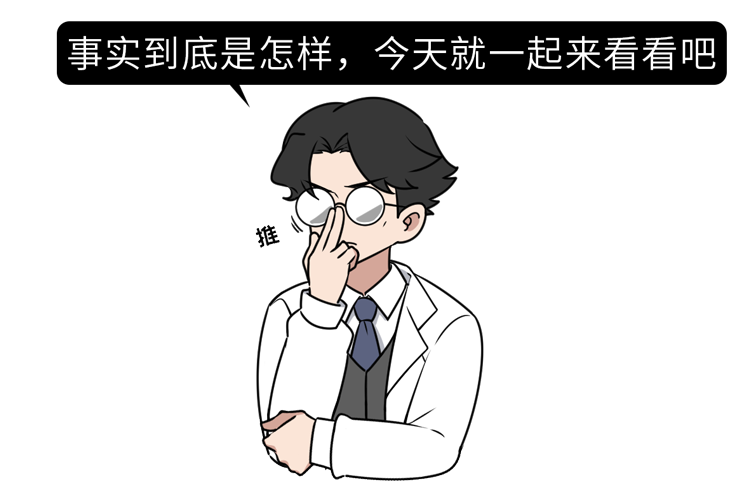为什么有的人喝水都胖，有的人吃很多却很瘦？告诉你大实话
