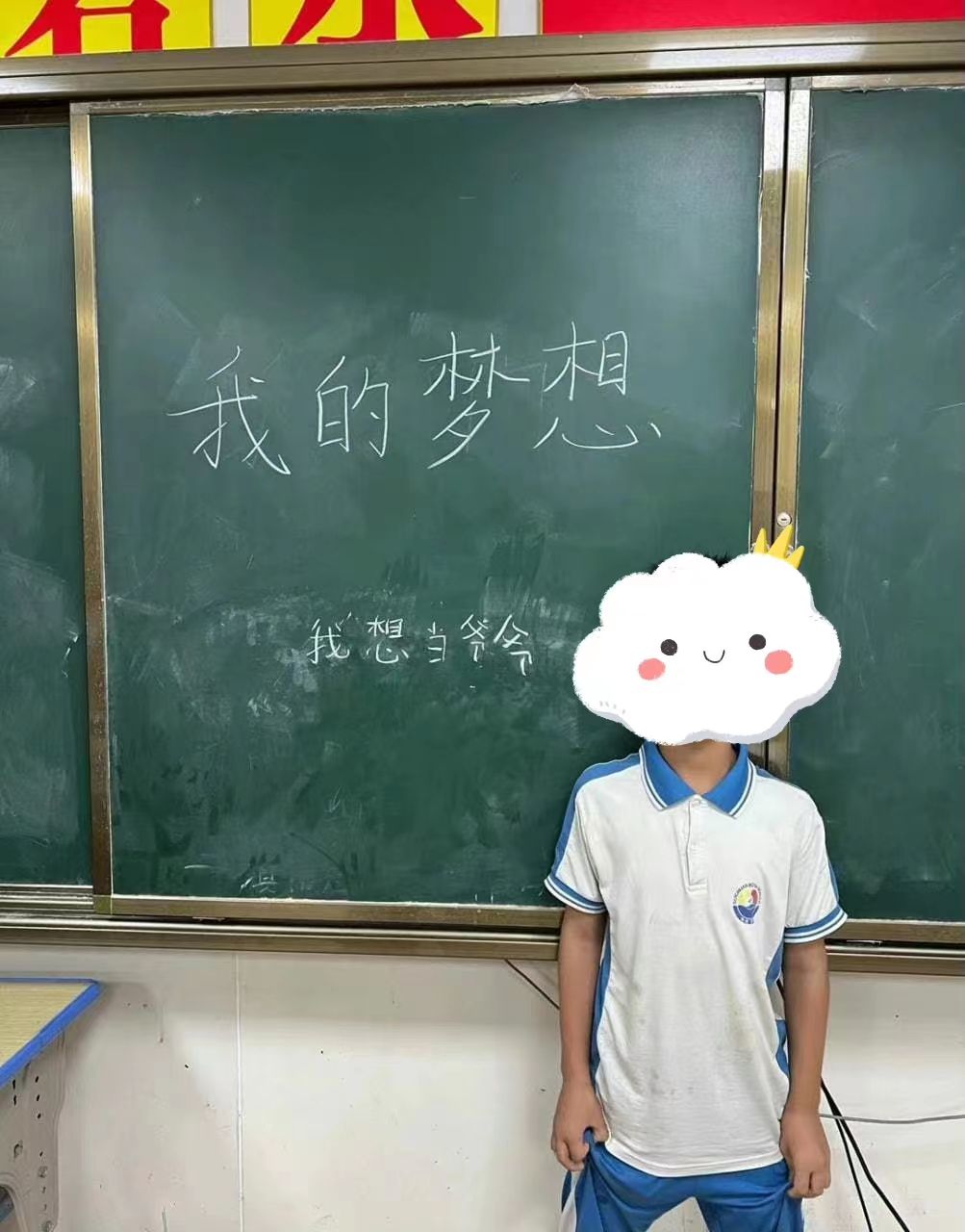 自己背影 有梦想的孩子(小学生写下自己的梦想，答案好笑又真实，班主任：我是很服气的)