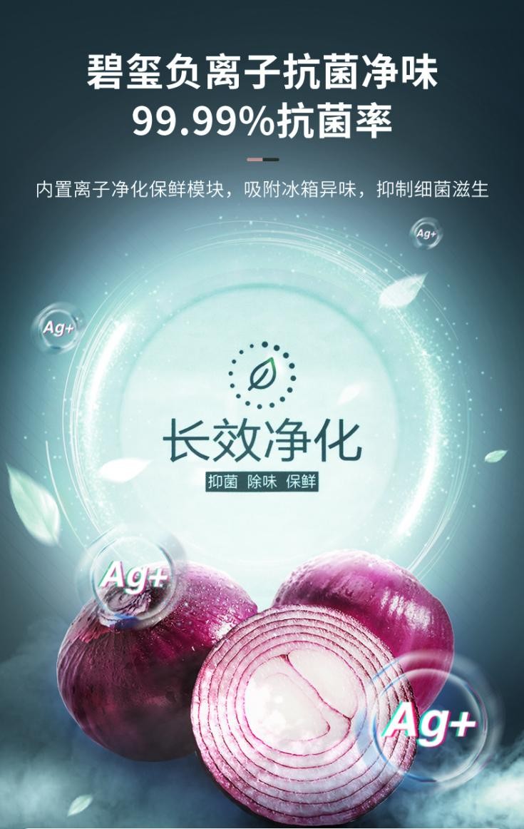蛋蛋推荐的这款澳柯玛冰箱有何与众不同？