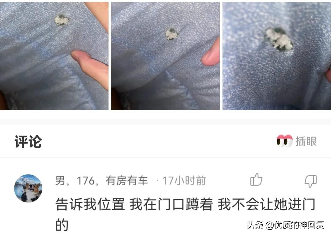 “妹子，你知道衣服上的字是什么意思吗？”哈哈哈自信的女孩最美