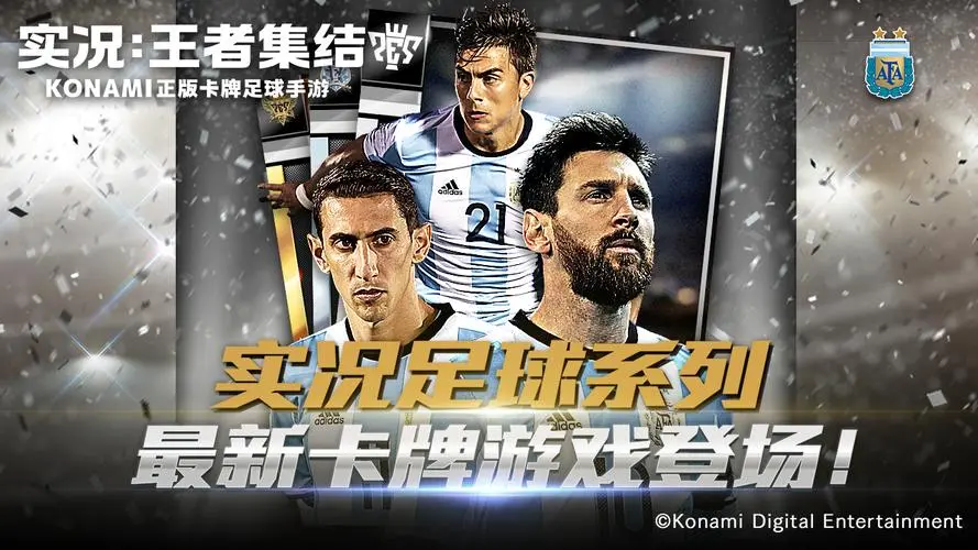 fifa足球世界卡卡小罗买哪个(国内足球游戏推荐有哪些)