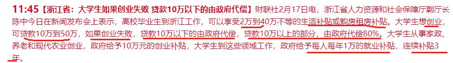 2022年A股全年上涨的逻辑基本确定！