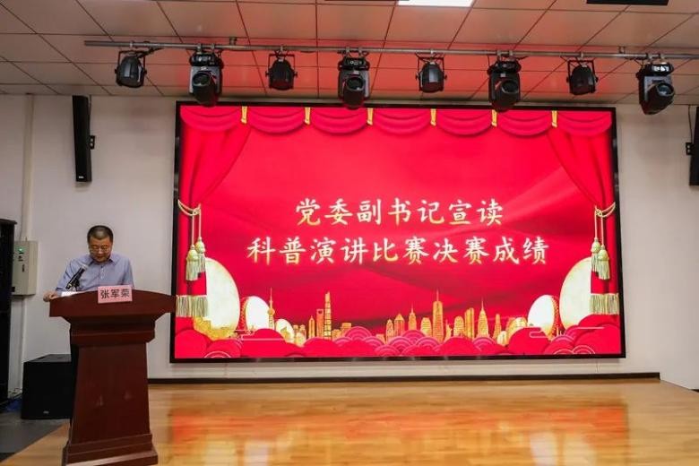 射洪市中医院科普演讲比赛决赛暨表扬大会圆满举办