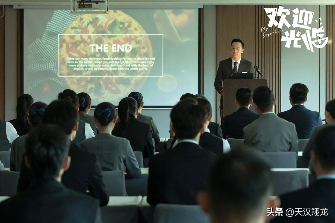 电视剧星级酒店(《欢迎光临》这是有史以来影视剧对五星级酒店黑得最狠的一次)