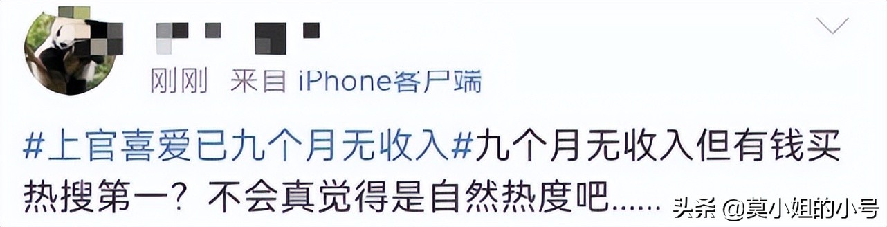 周末两天爆出8个瓜，新恋情、哭穷卖惨、车祸死亡，个个都是大瓜