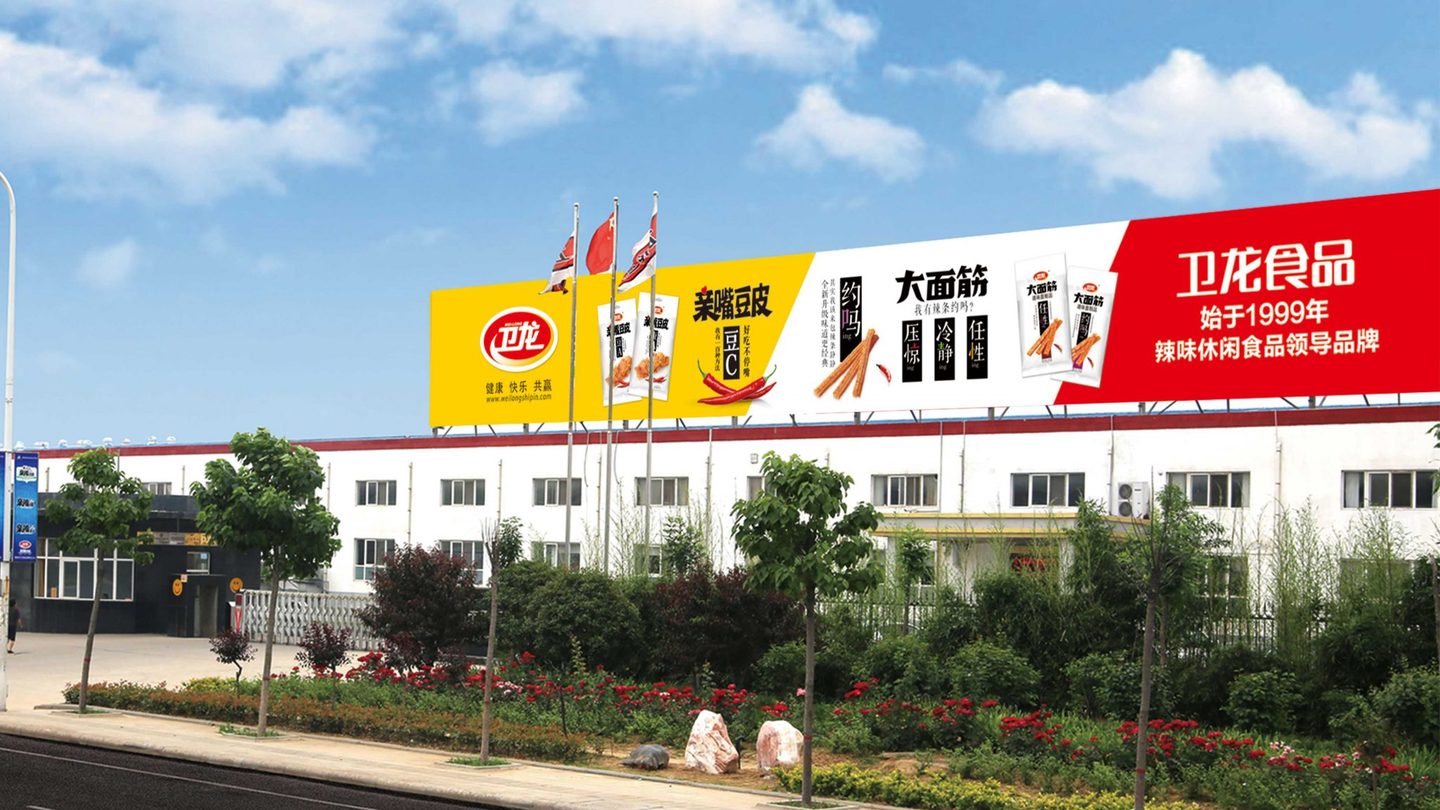薯片辣条鸭脖，福建湖北湖南5人，靠卖小小的零食，财富超过100亿