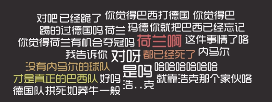 巴西内马尔厉害吗(没有内马尔的巴西队才是真正的巴西队，但你知道内马尔有多强吗？)