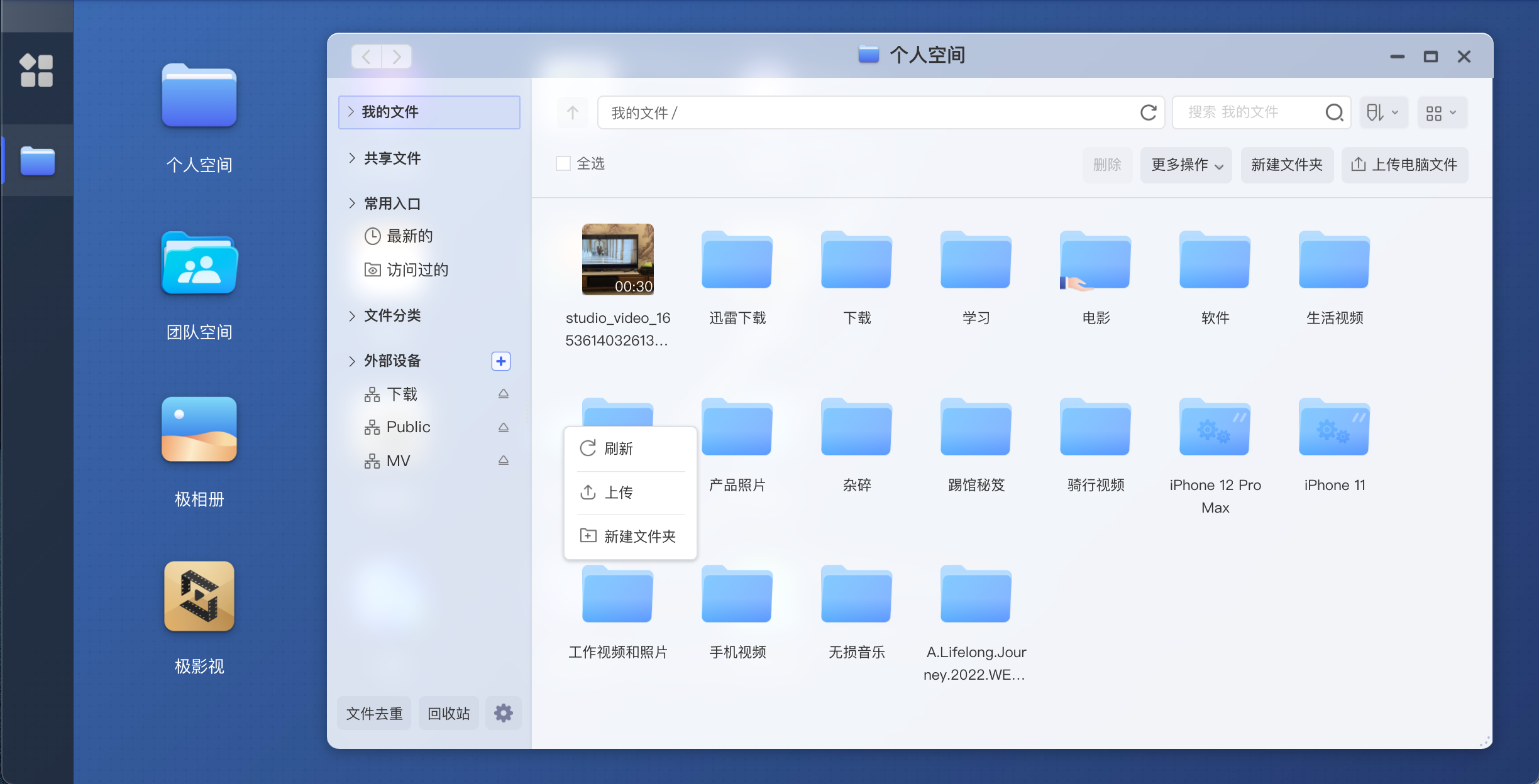 qq空间网址格式怎么写=空间的网址格式是什么